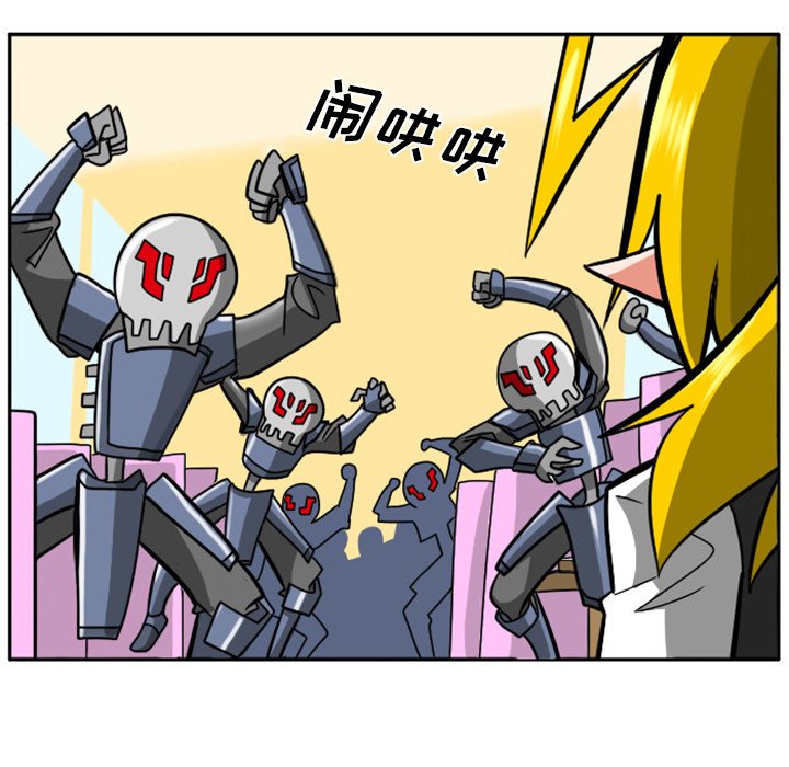 第8話 - 第5张