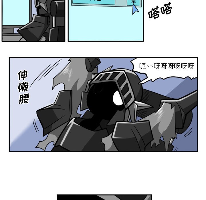 第8話 - 第7张