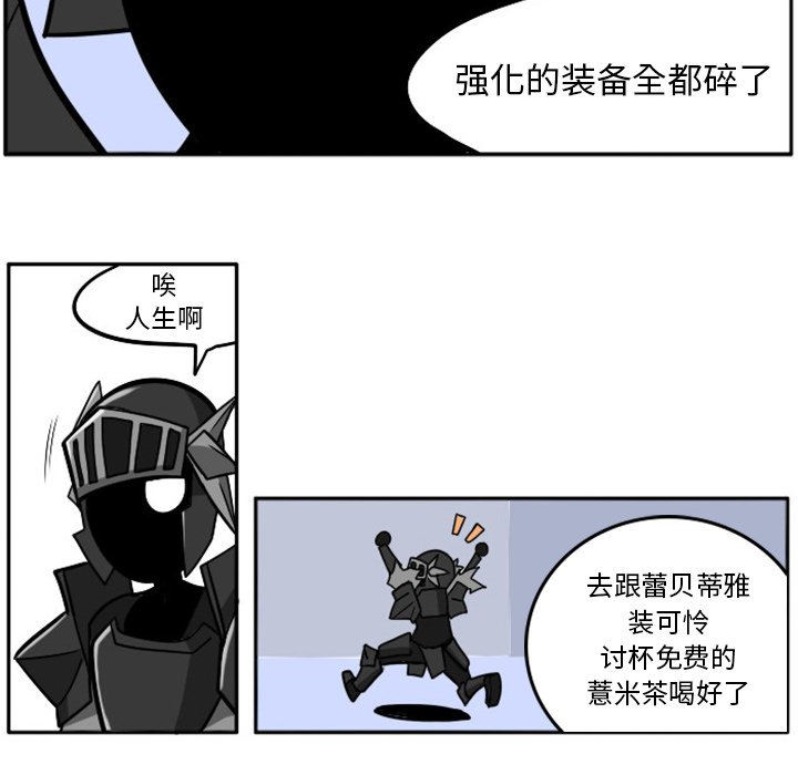 第8話 - 第9张
