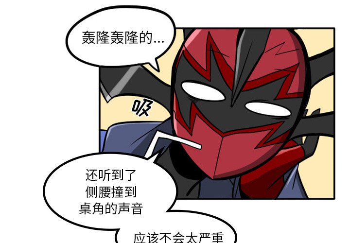 第9話 - 第1张