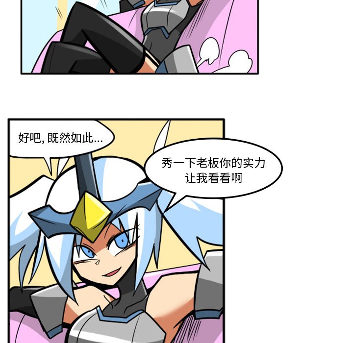 第9話 - 第10张