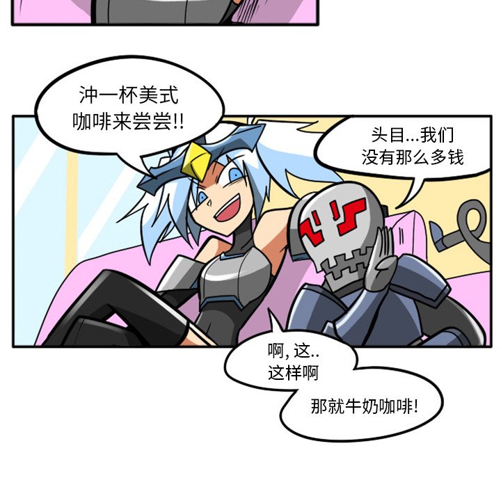 第9話 - 第11张