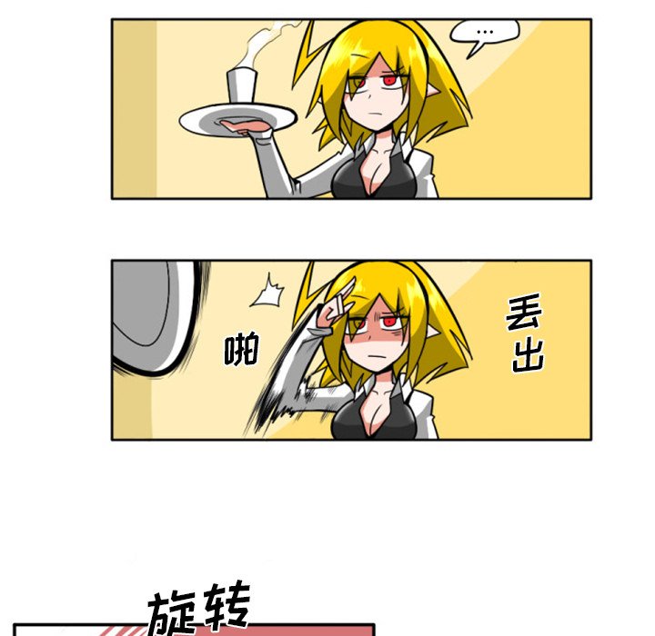 第9話 - 第12张