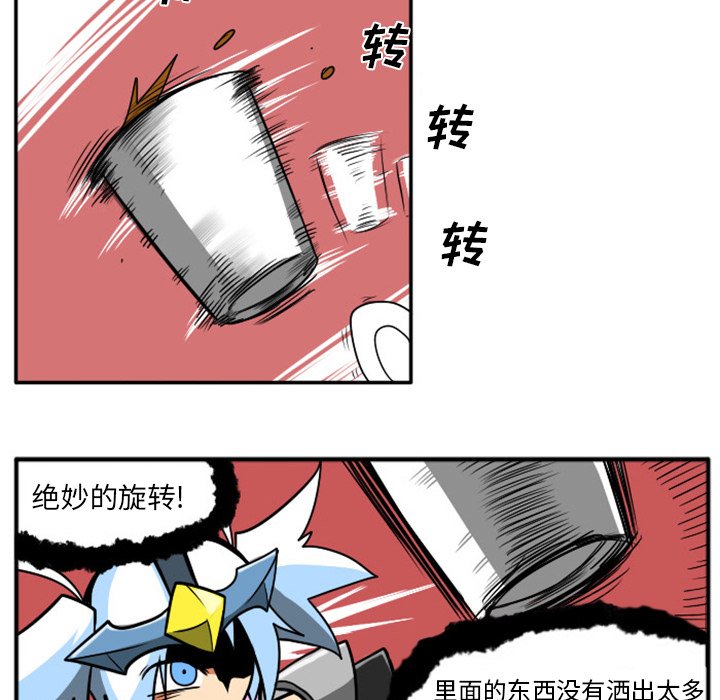 第9話 - 第13张