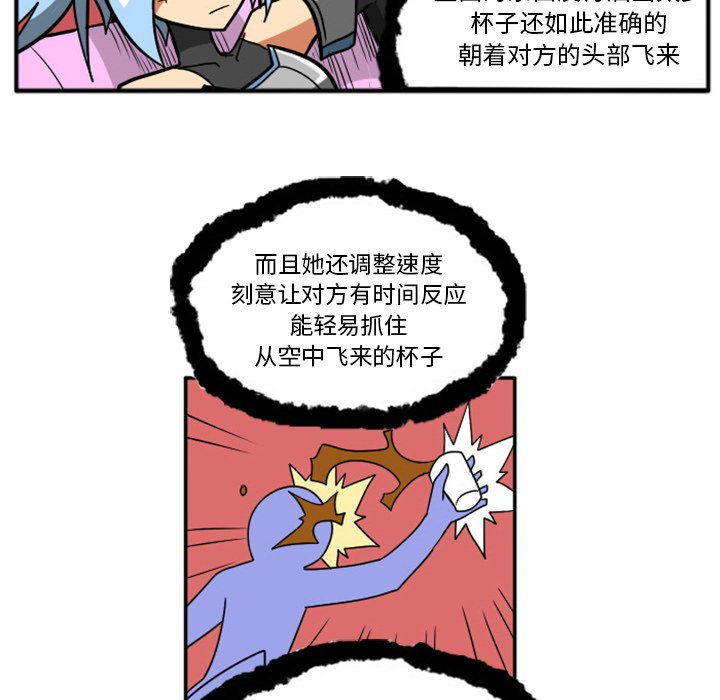 第9話 - 第14张