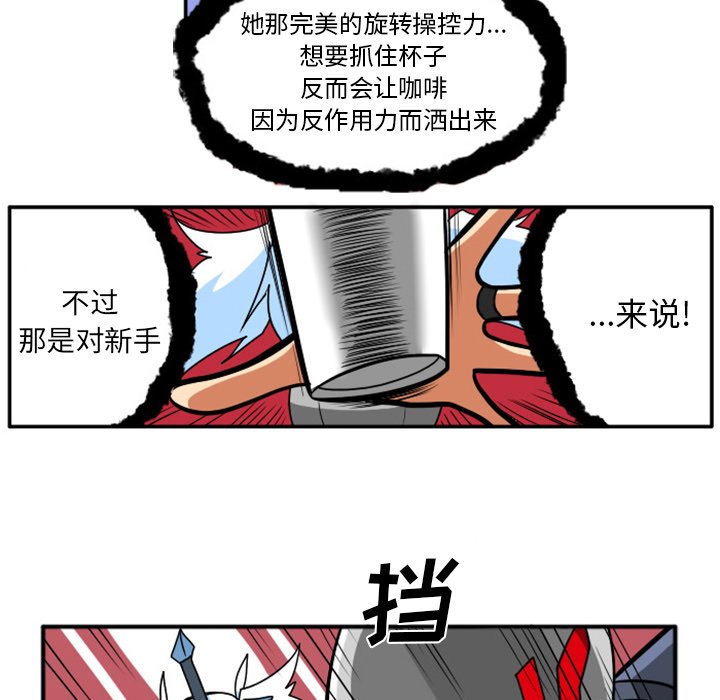 第9話 - 第15张