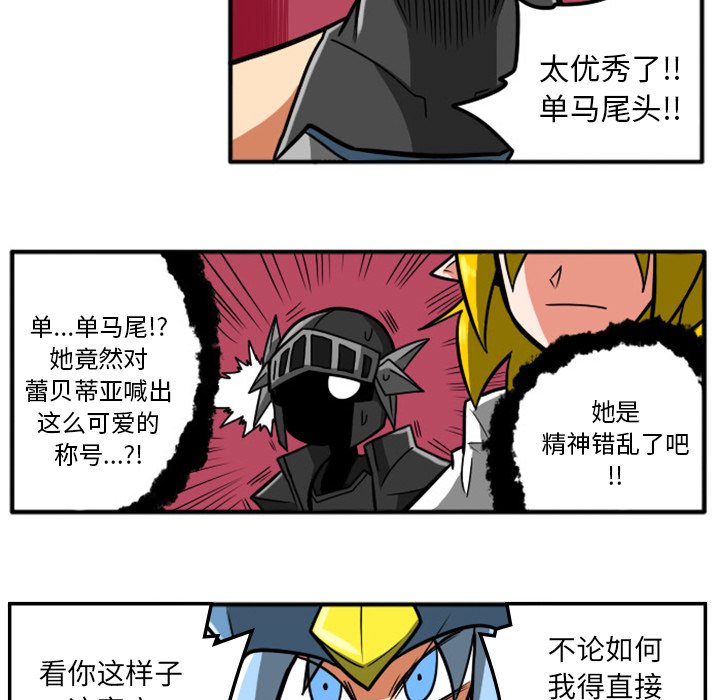 第9話 - 第20张