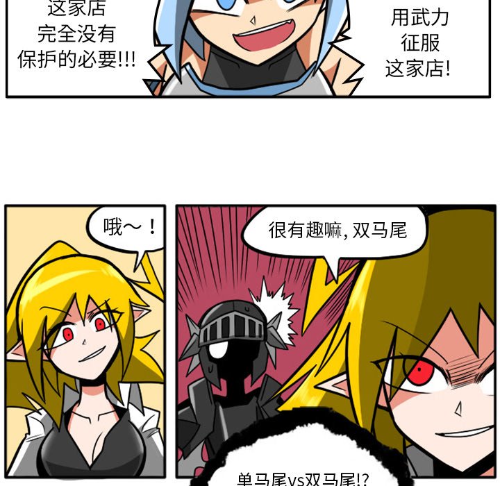 第9話 - 第21张