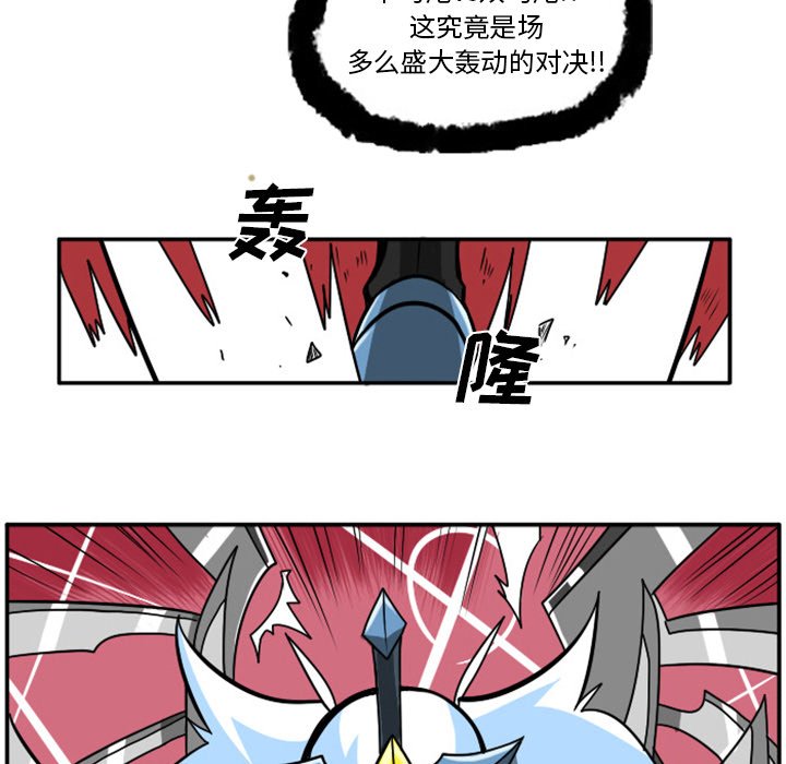 第9話 - 第22张