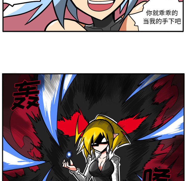 第9話 - 第25张