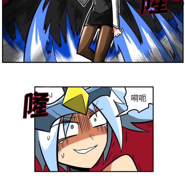 第9話 - 第26张