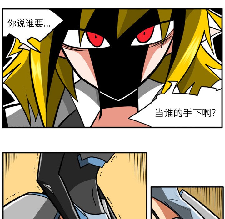 第9話 - 第27张