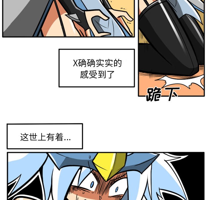 第9話 - 第28张