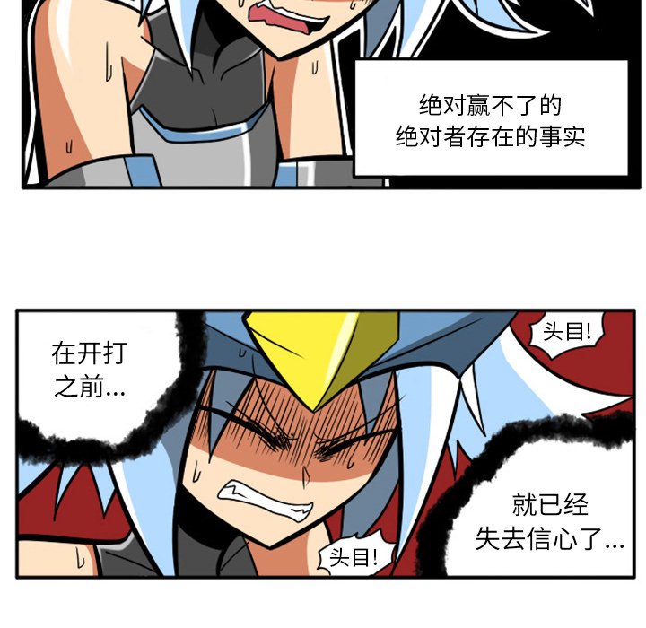 第9話 - 第29张