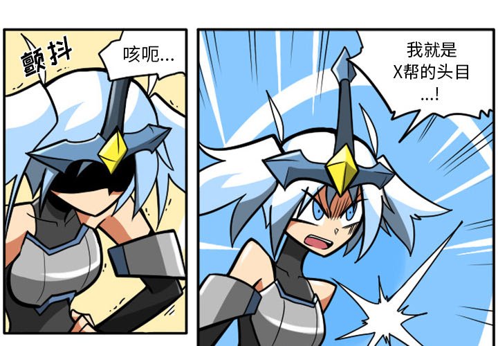 第9話 - 第3张