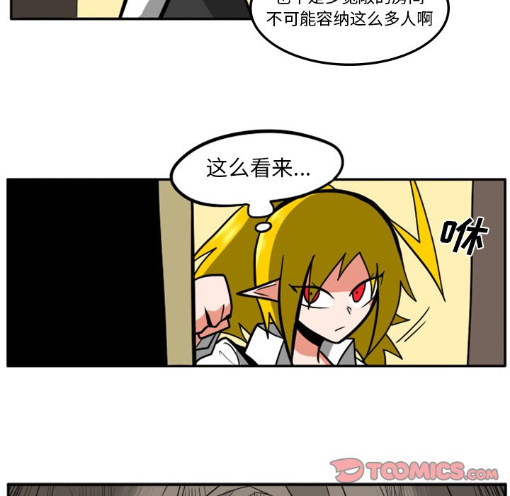 第9話 - 第32张