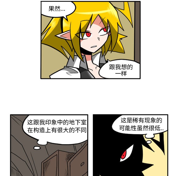 第9話 - 第34张