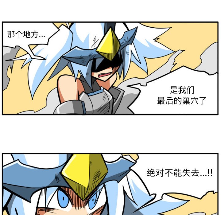 第9話 - 第40张