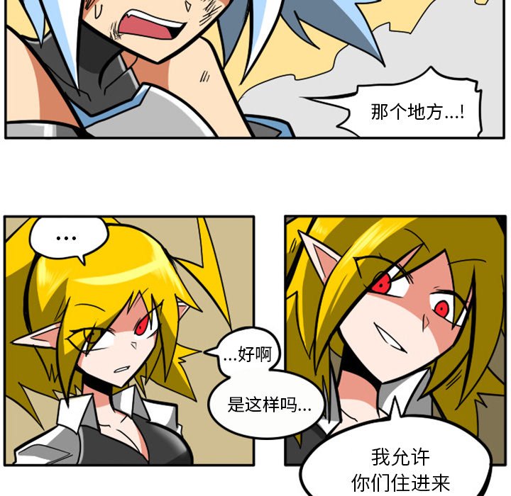 第9話 - 第41张