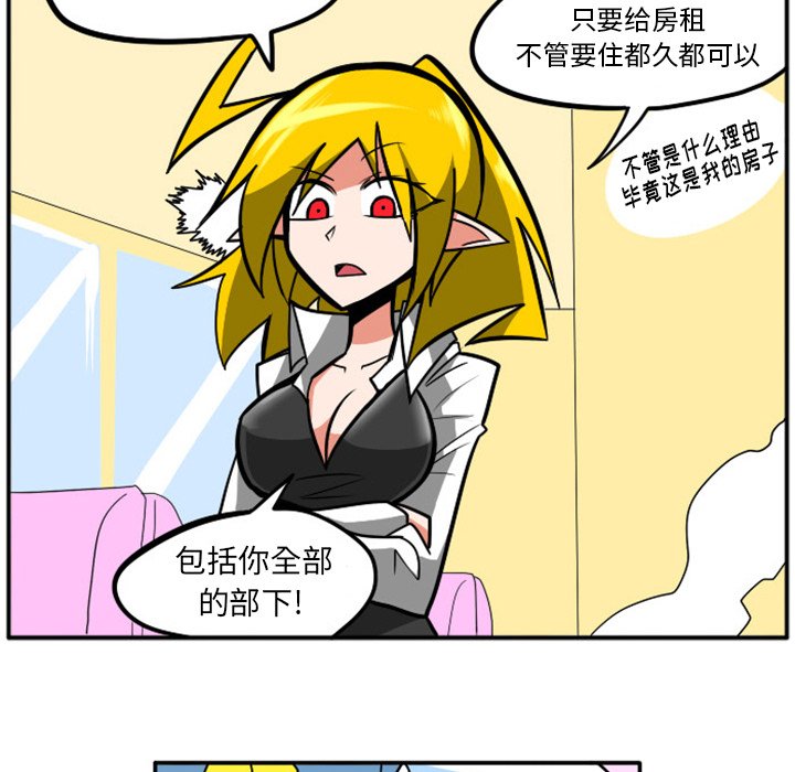 第9話 - 第43张