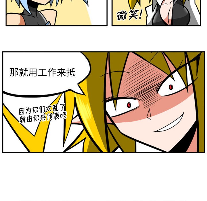 第9話 - 第45张