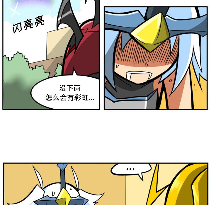 第9話 - 第7张