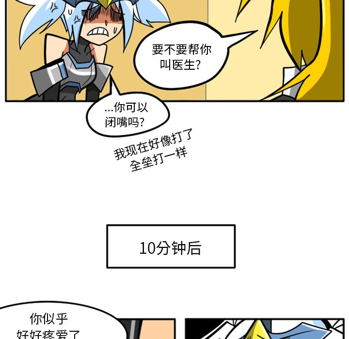 第9話 - 第8张