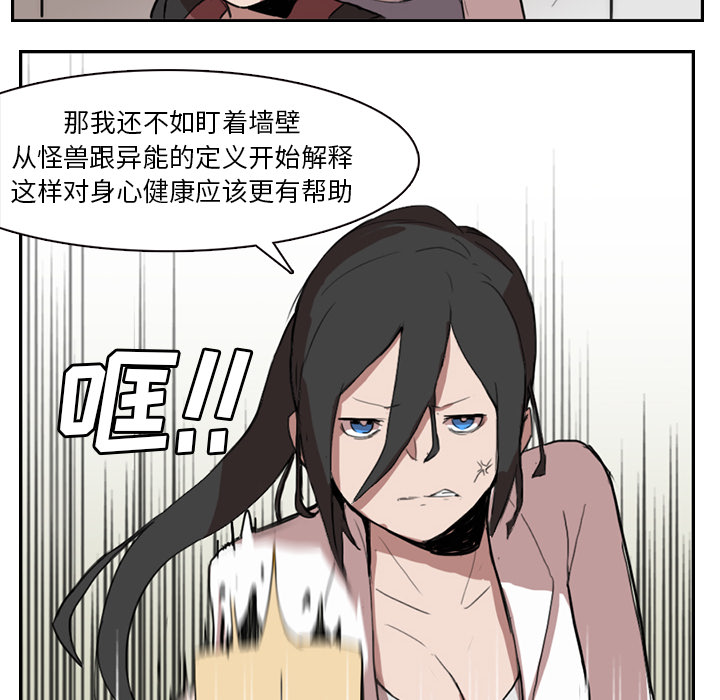 第1話 - 第12张