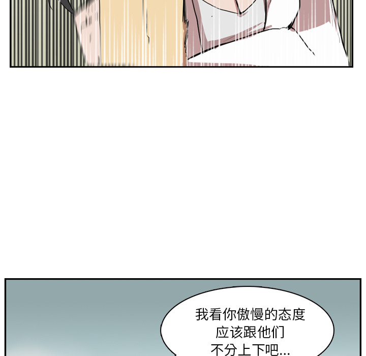 第1話 - 第13张