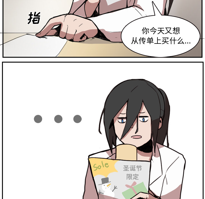 第1話 - 第19张