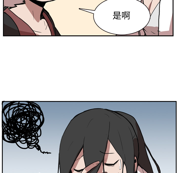 第1話 - 第22张