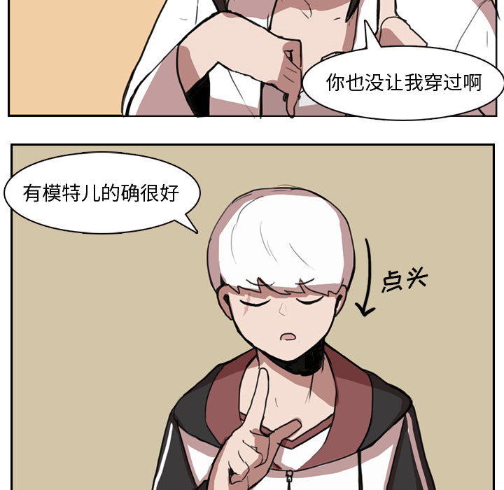 第1話 - 第25张