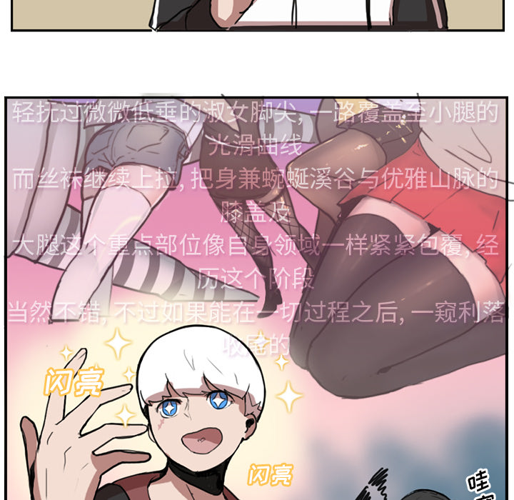 第1話 - 第26张