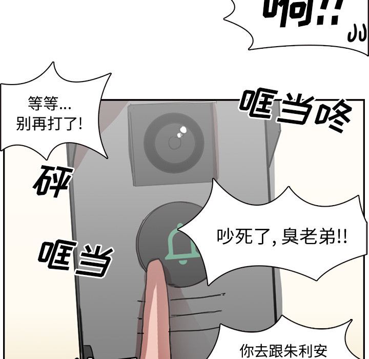 第1話 - 第29张