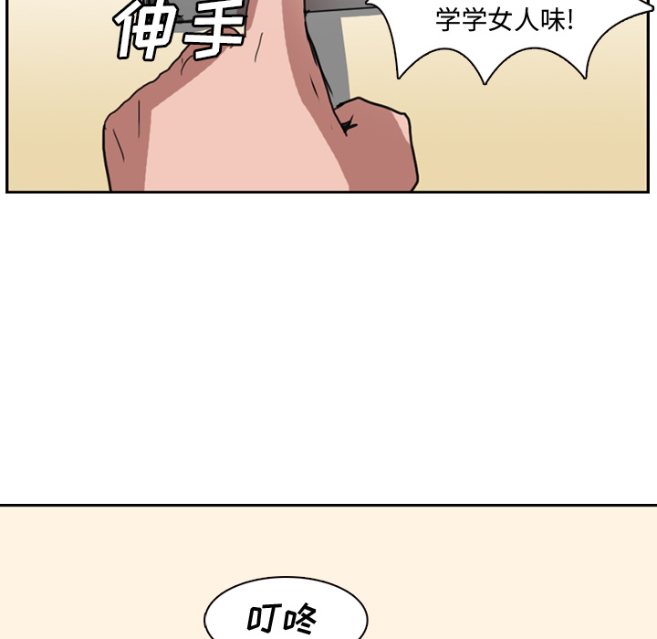 第1話 - 第30张