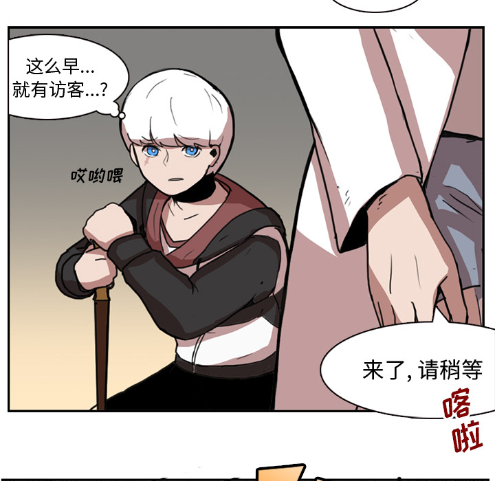第1話 - 第32张