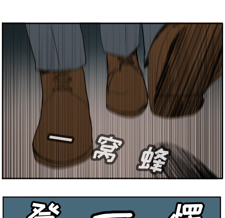 第1話 - 第34张