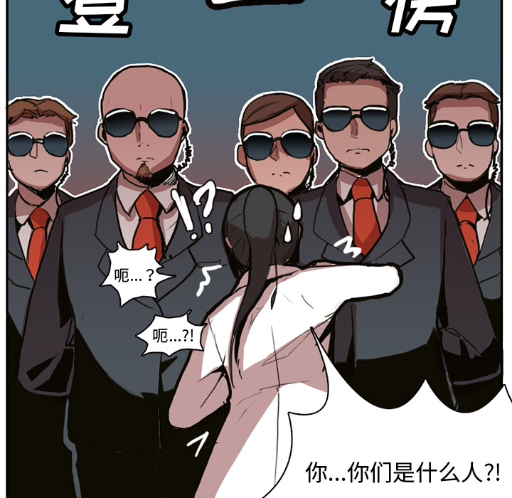 第1話 - 第35张