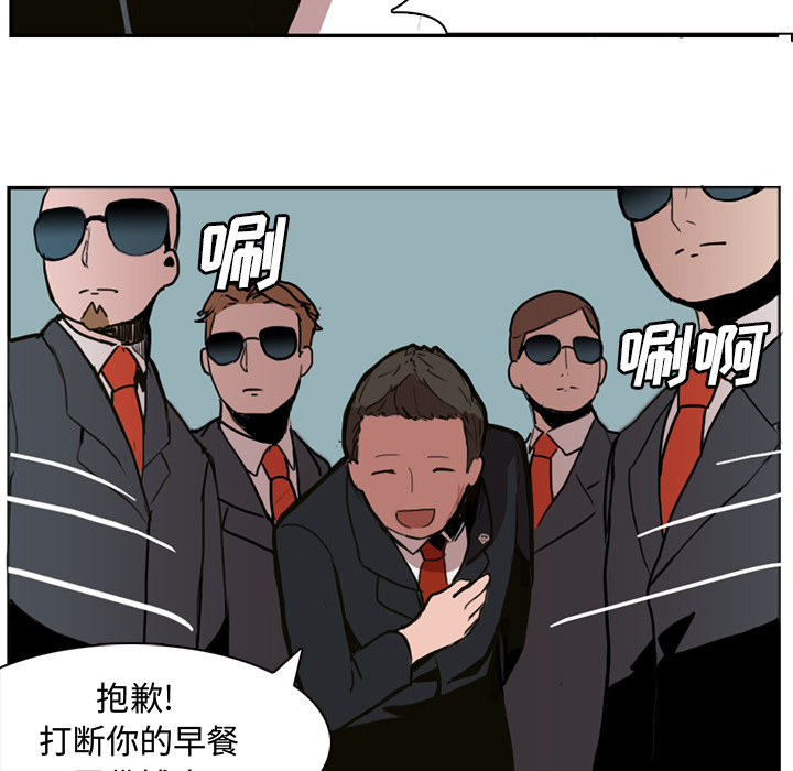 第1話 - 第36张