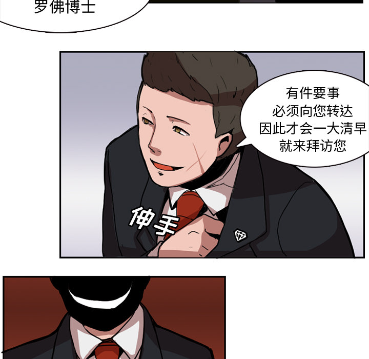 第1話 - 第37张