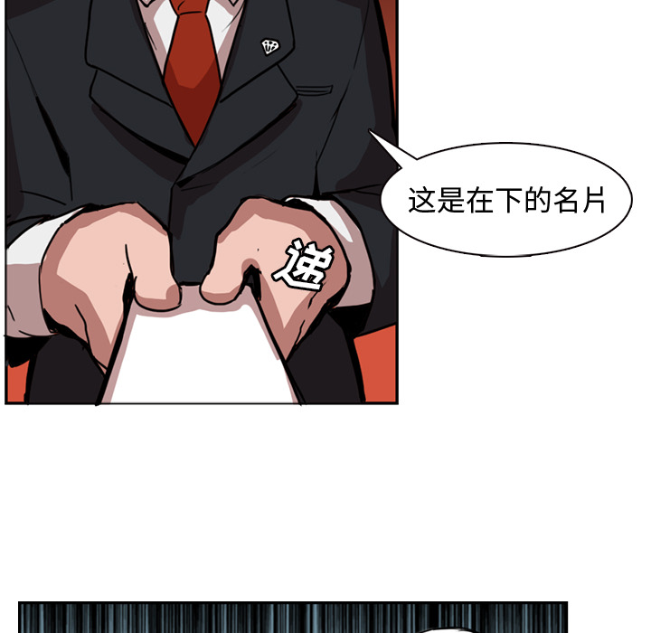 第1話 - 第38张