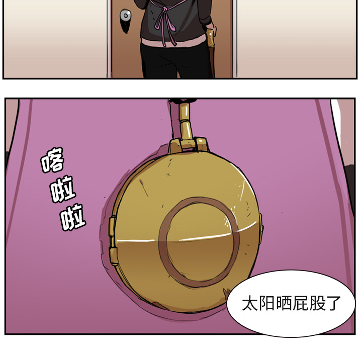 第1話 - 第4张