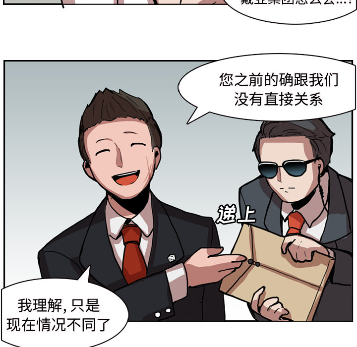 第1話 - 第41张
