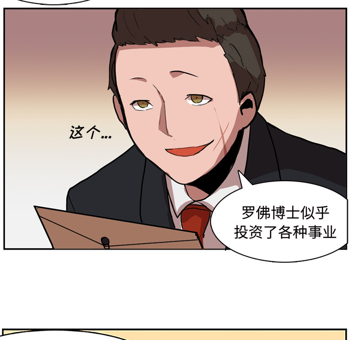 第1話 - 第42张