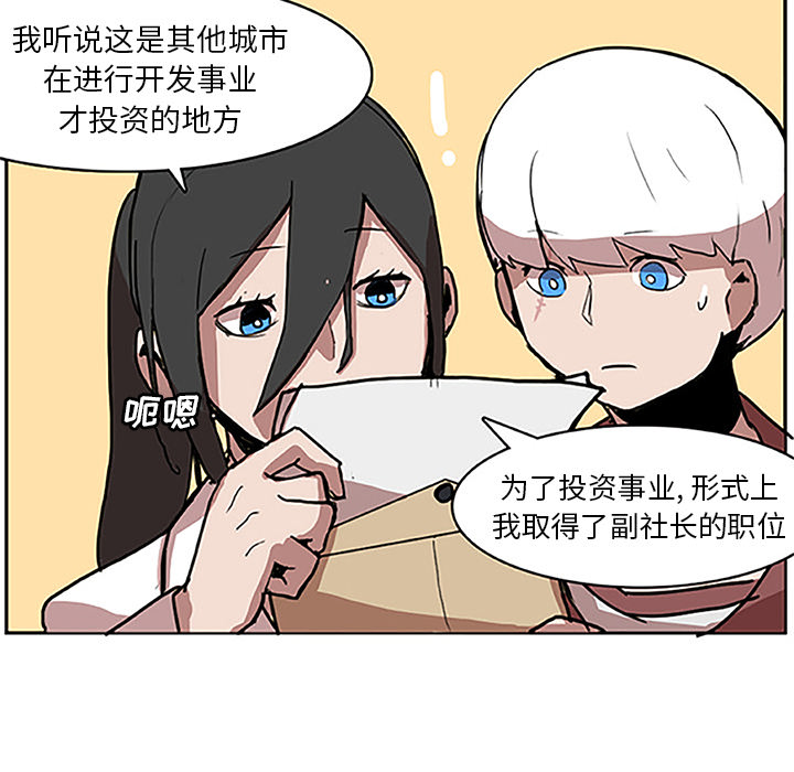 第1話 - 第43张