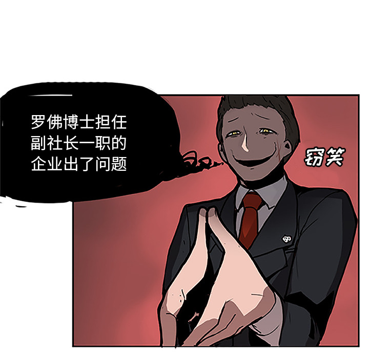 第1話 - 第44张