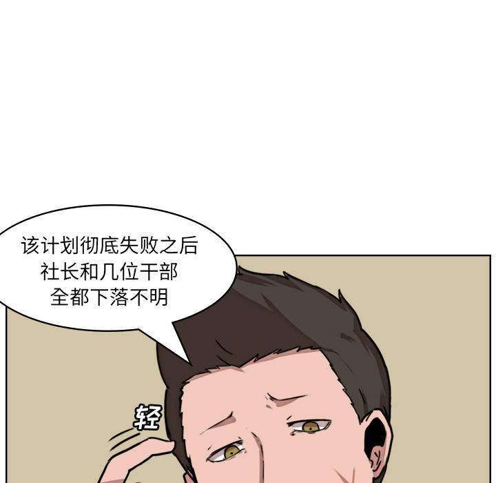 第1話 - 第45张