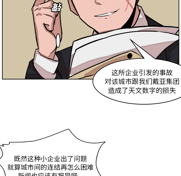 第1話 - 第46张