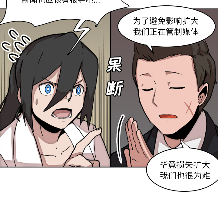 第1話 - 第47张
