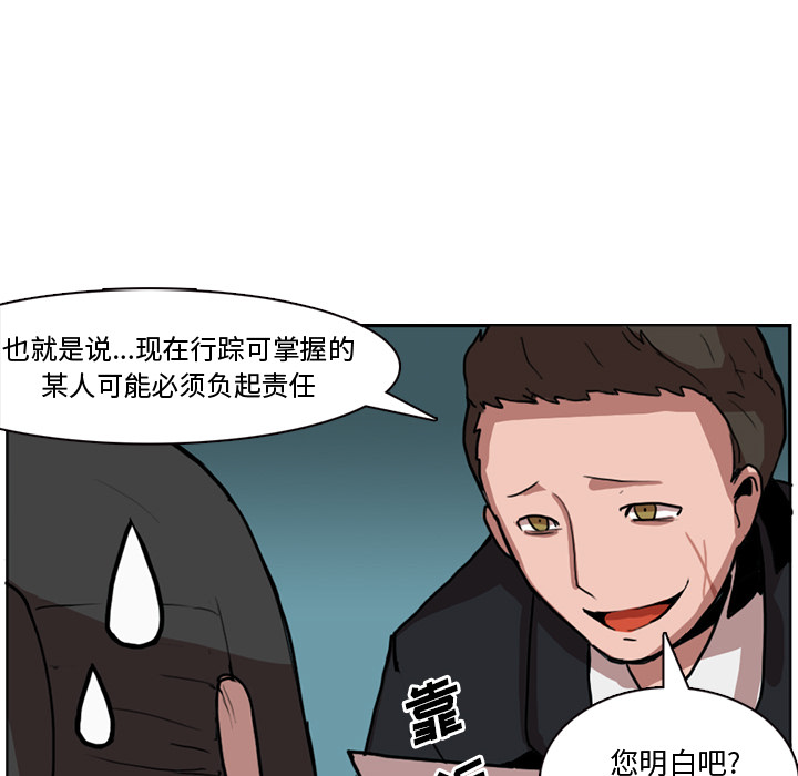 第1話 - 第48张